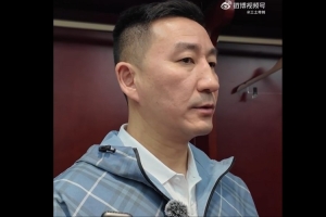 张云松：最大困难是阵容不整 不同时期不同的人都遭遇不少伤病