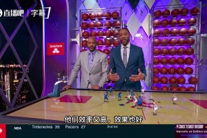 申京谈去年被勇士淘汰：他们是进过总决赛的球队，我们把他们逼到了抢七